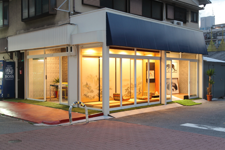 新成堂オフィス外観